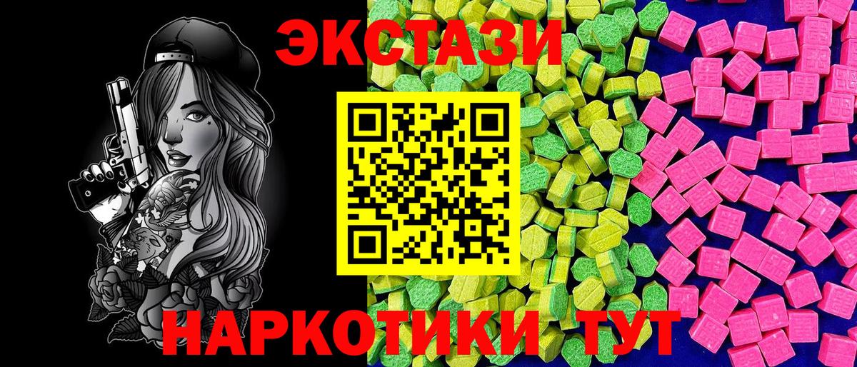 Ecstasy Philipp Plein  Вход с VPN  Егорьевск 