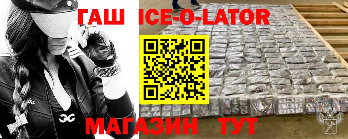 Гашиш индика сатива  Вход с VPN  Егорьевск 