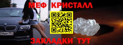 кокаин премиум Кулебаки