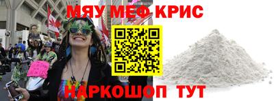 кокаин премиум Кулебаки