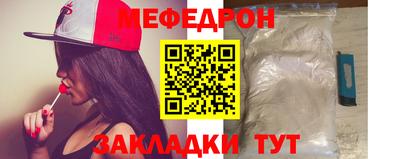 стаф Кунгур