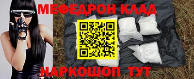 кокаин премиум Кулебаки