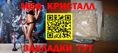 ГАЛЛЮЦИНОГЕННЫЕ ГРИБЫ Кумертау