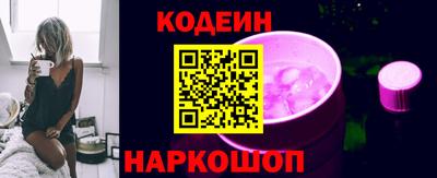 ГАЛЛЮЦИНОГЕННЫЕ ГРИБЫ Кумертау