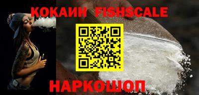 кокаин премиум Кулебаки