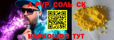 кокаин премиум Кулебаки