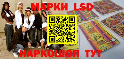 стаф Кунгур