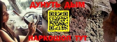 стаф Кунгур