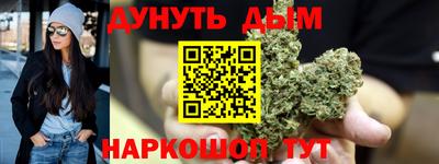 ГАЛЛЮЦИНОГЕННЫЕ ГРИБЫ Кумертау
