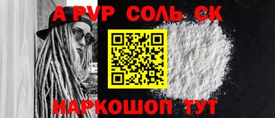 ГАЛЛЮЦИНОГЕННЫЕ ГРИБЫ Кумертау
