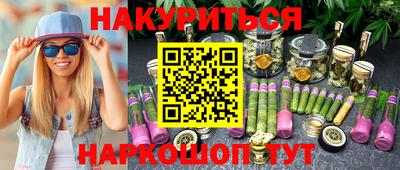 кокаин премиум Кулебаки