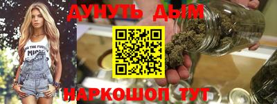 ГАЛЛЮЦИНОГЕННЫЕ ГРИБЫ Кумертау