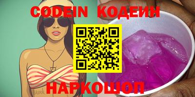 стаф Кунгур