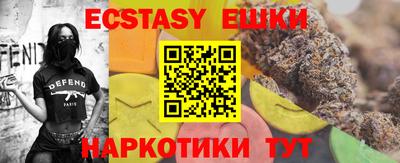 ГАЛЛЮЦИНОГЕННЫЕ ГРИБЫ Кумертау