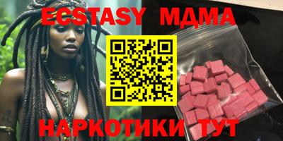 ГАЛЛЮЦИНОГЕННЫЕ ГРИБЫ Кумертау