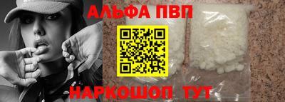 ГАЛЛЮЦИНОГЕННЫЕ ГРИБЫ Кумертау
