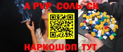 стаф Кунгур