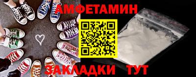 ГАЛЛЮЦИНОГЕННЫЕ ГРИБЫ Кумертау