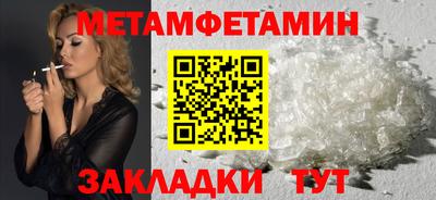 стаф Кунгур