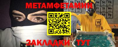 кокаин премиум Кулебаки