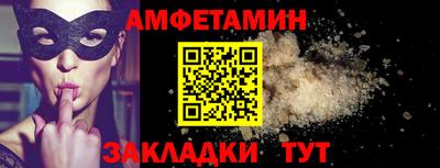 стаф Кунгур
