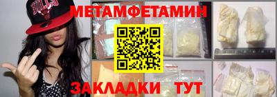 кокаин премиум Кулебаки