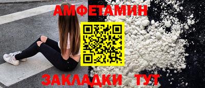 кокаин премиум Кулебаки