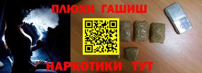 ГАЛЛЮЦИНОГЕННЫЕ ГРИБЫ Кумертау