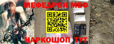 стаф Кунгур