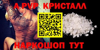 стаф Кунгур