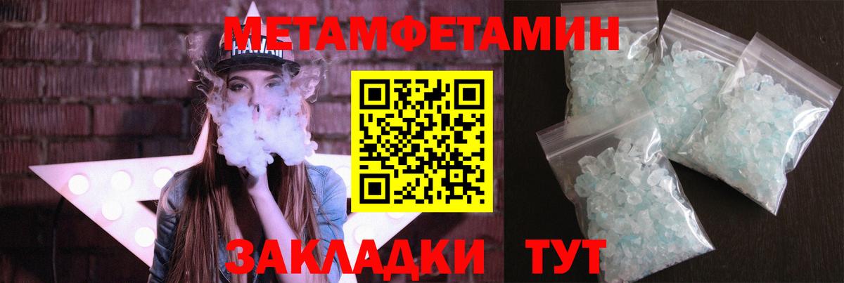 ГАШ  Егорьевск  Марихуана  ГАШ  Меф кристаллы  АМФ   Вход с VPN  Cocaine  МДМА 