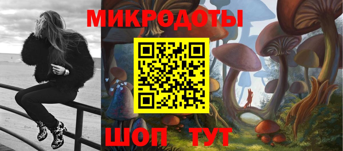 Псилоцибиновые грибы ЛСД Егорьевск