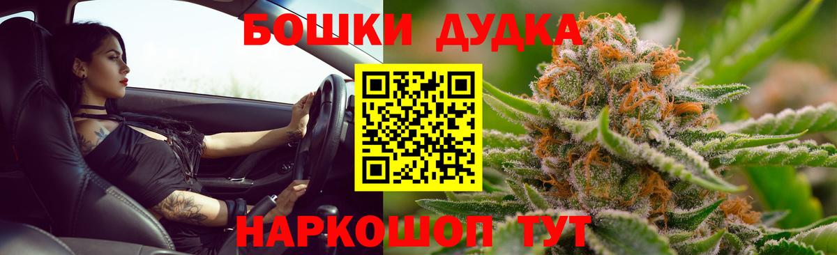 МАРИХУАНА ГИДРОПОН Егорьевск
